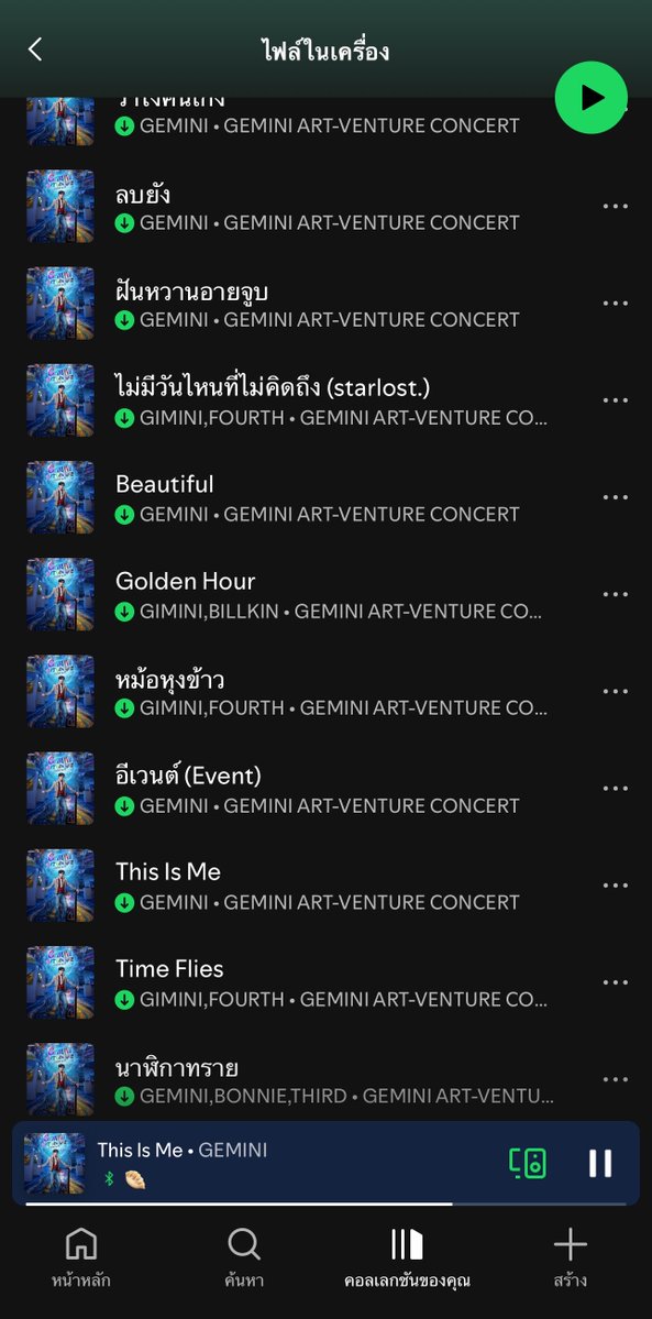 kyoong04mini's tweet photo. #GeminiConcert
#GeminiConcertD1
#GeminiConcertD2
#GeminiConcertD3 

ทำไฟล์เพลงคอนน้องเจมเสร็จแล้วเกือบ 50 เพลง เผื่อใครอยากดาวน์โหลดไว้ฟังใส่โทรศัพท์ 🎨

🔗 https://t.co/qGw8xGVIEa

🖌️วิธีเอาเครื่องอยู่ในเมนชั่นนะคะ

#Gemini_NT #เจมีไนน์ https://t.co/nnMgmEwcF3