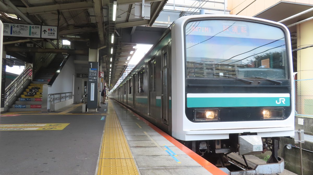 KantoChihoTrain's tweet photo. 9/8
日中時間帯に常磐快速線を走行したE501系の試運転を見に行ってきました。まさか北千住駅まで顔を出すとは思いませんでしたので、急遽撮影に行った感じです。前回は上野駅でも見ましたが、こうして北千住駅や常磐快速線の駅で見れたのもよかったです https://t.co/7VYoZH0I9l