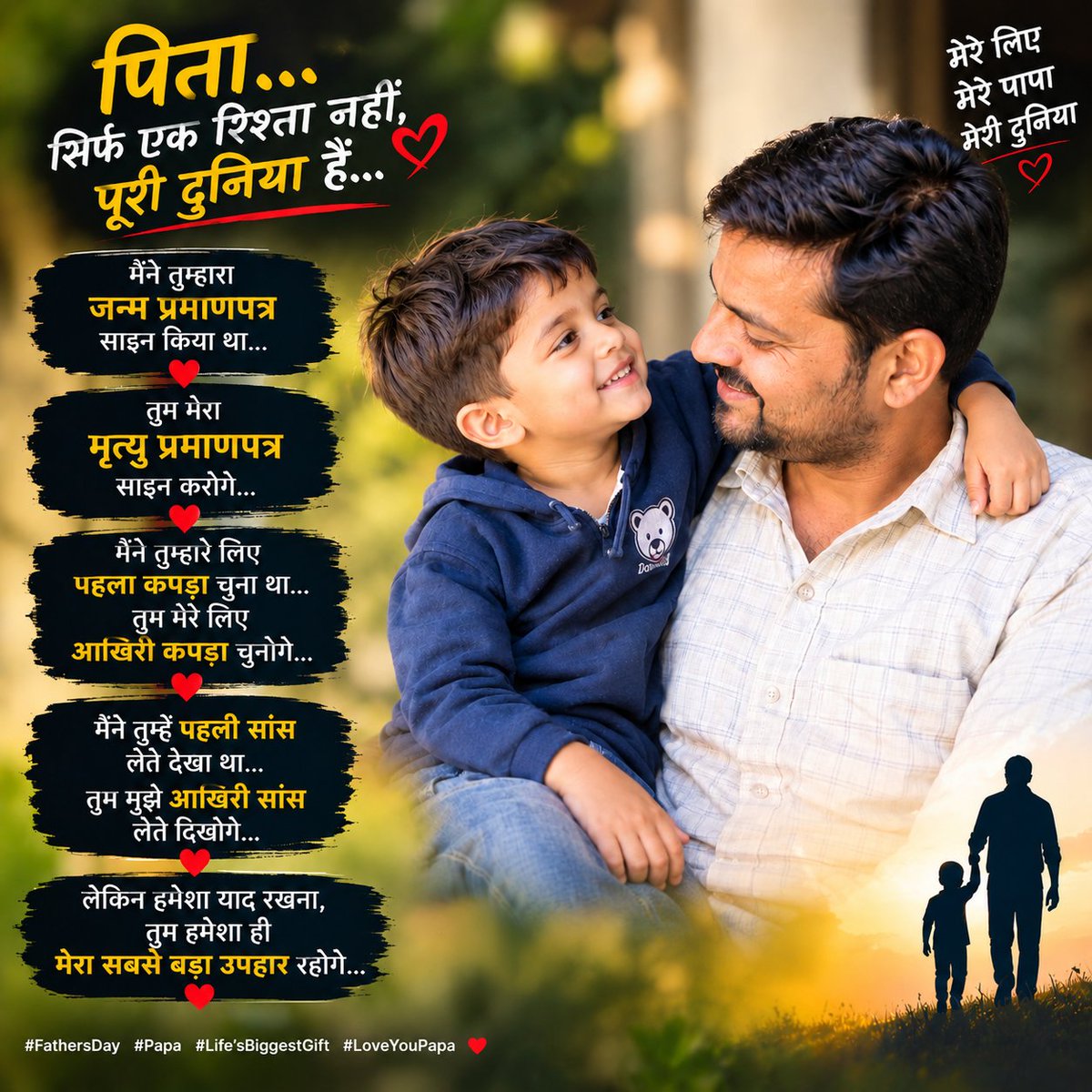 dikshay010002's tweet photo. एक पिता और बेटे की जीवन की Journey.
#BaapBeta ❤️ #FatherSon
#BaapBetaKaPyar #FatherSonBond https://t.co/Yuf0JSxZg2