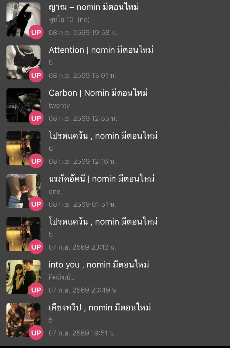 boyodreamm's tweet photo. #.คบโน่มินโคตรมีความสุข https://t.co/Pl5u2sxm3G