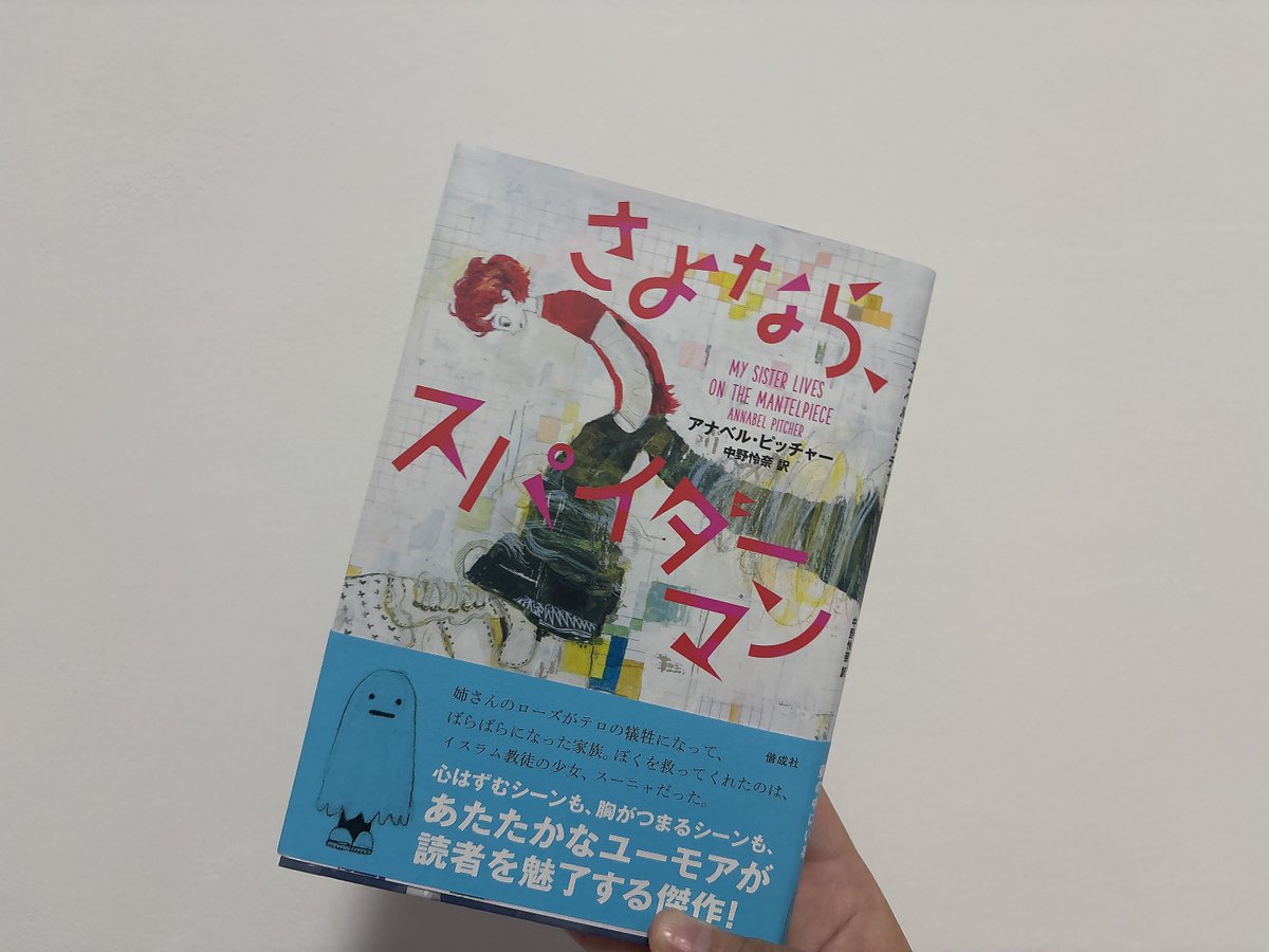 fu_mana0526's tweet photo. また見始めてる👼

本当に何度観ても染みる🥲

また舞台やらないかなぁ、、、台詞が脳に刻まれすぎてて小説読んでる裏で歌が流れてくる、、、😌

またあの世界に入りたいな👼 https://t.co/S9xccL1IAl