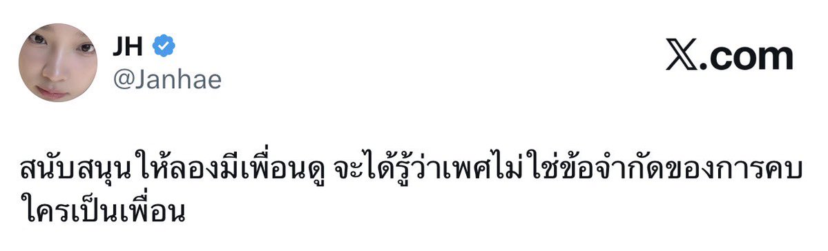 _itsmeworjor's tweet photo. https://t.co/1QpMGBrDB7