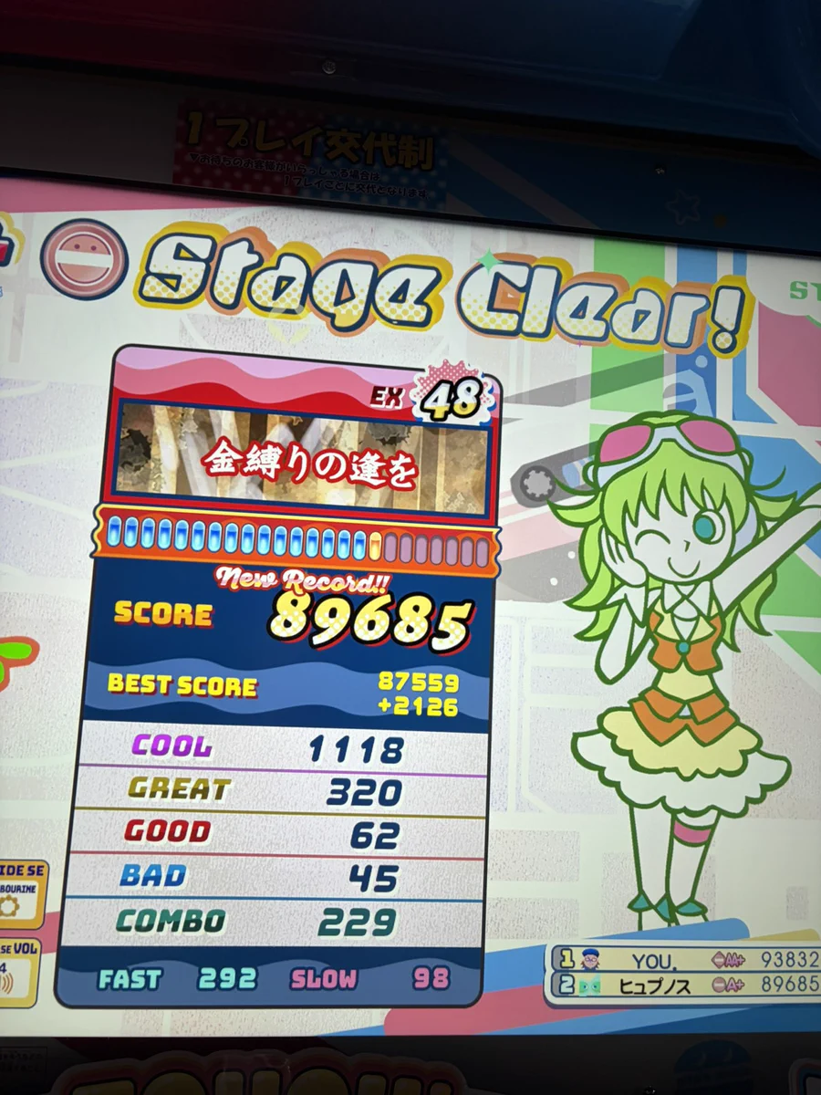 オレスト🎩 on X: 