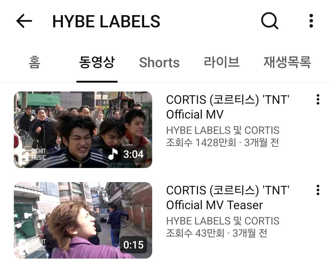 videoteamout's tweet photo. @cortis_bighit @BIGHIT_MUSIC 코르티스 유튜브 지기가 성현이 뒤통수 사진 올린거 봤어?주훈이 뒤통수 사진은 존나 올리잖아 주훈이 뒤통수가 얼굴이냐?💥애미년 애비새끼가 뒤지면 코르티스 유튜브 지기처럼 대놓고 병신짓만하게됨 #cortis #martin #juhoon #keonho #seonghyeon #james https://t.co/hu3nY9pufr