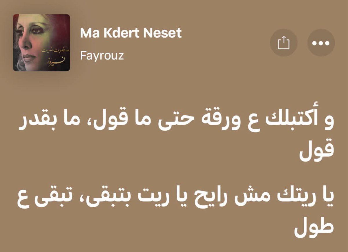 iemanayman's tweet photo. https://t.co/uvVMzi3jmd