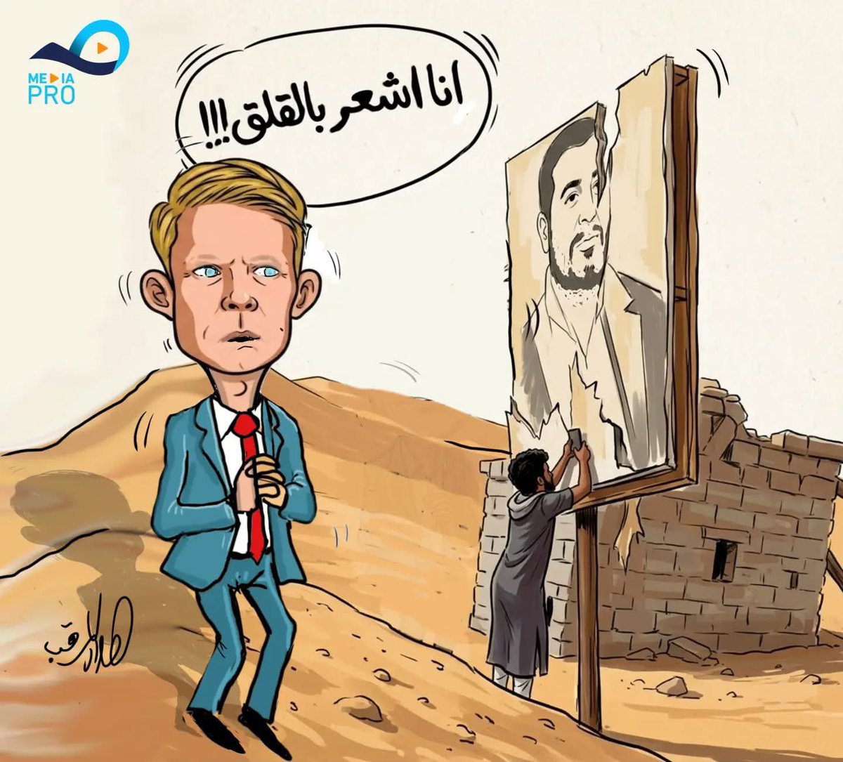 alnajib7's tweet photo. https://t.co/SBk2MGDLQv