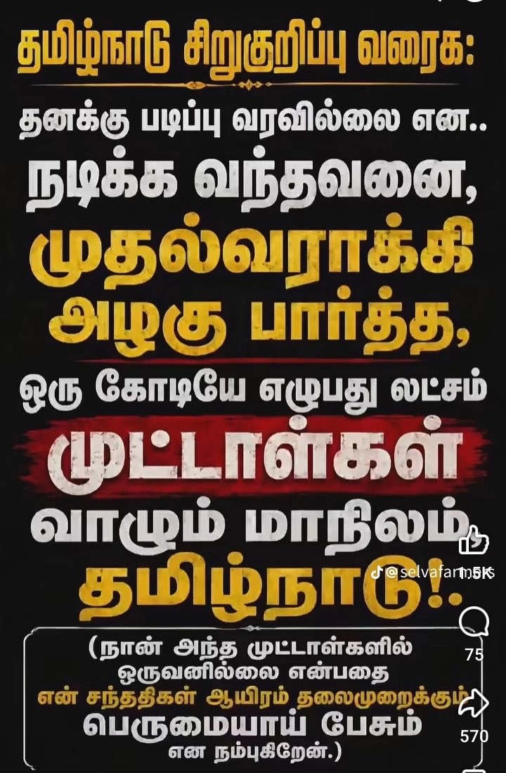 SubbiahTS's tweet photo. 👍👍👍 https://t.co/2QmLwAAmZF