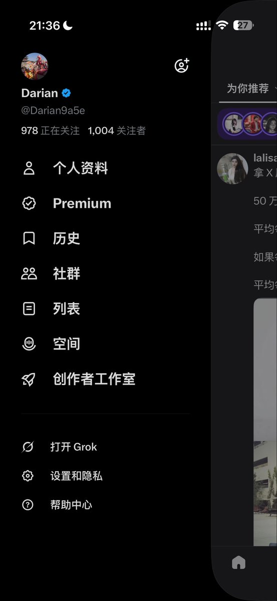 Darian9a5e's tweet photo. 🎉 千粉达成！提前完成小目标！

感谢兄弟姐妹们一路的关注、点赞、互动和支持❤️
一个刚来 X 的新人，没想到这么快就冲到了 1000 粉。

看来我这段时间的“疯狂刷推”还是有点效果的😂

千粉不是终点，只是新手村毕业！
接下来继续努力，继续认识更多有趣的朋友。🤝

感谢大家，晚安！🌙
明天醒来继续冲！🚀