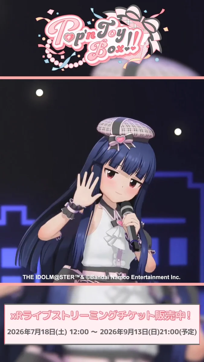 アイドルマスター シンデレラガールズ【ブランド公式