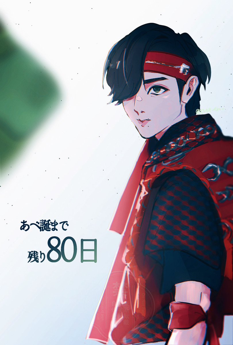 1214_sn_'s tweet photo. ⛄️💚さん33歳まで残り80日！ https://t.co/yQ4WLFhy8t