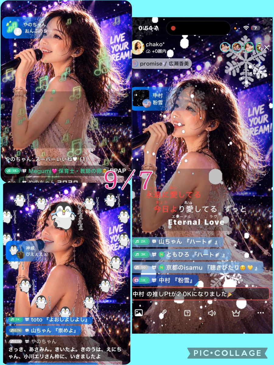 chako* (@chako0723) / X