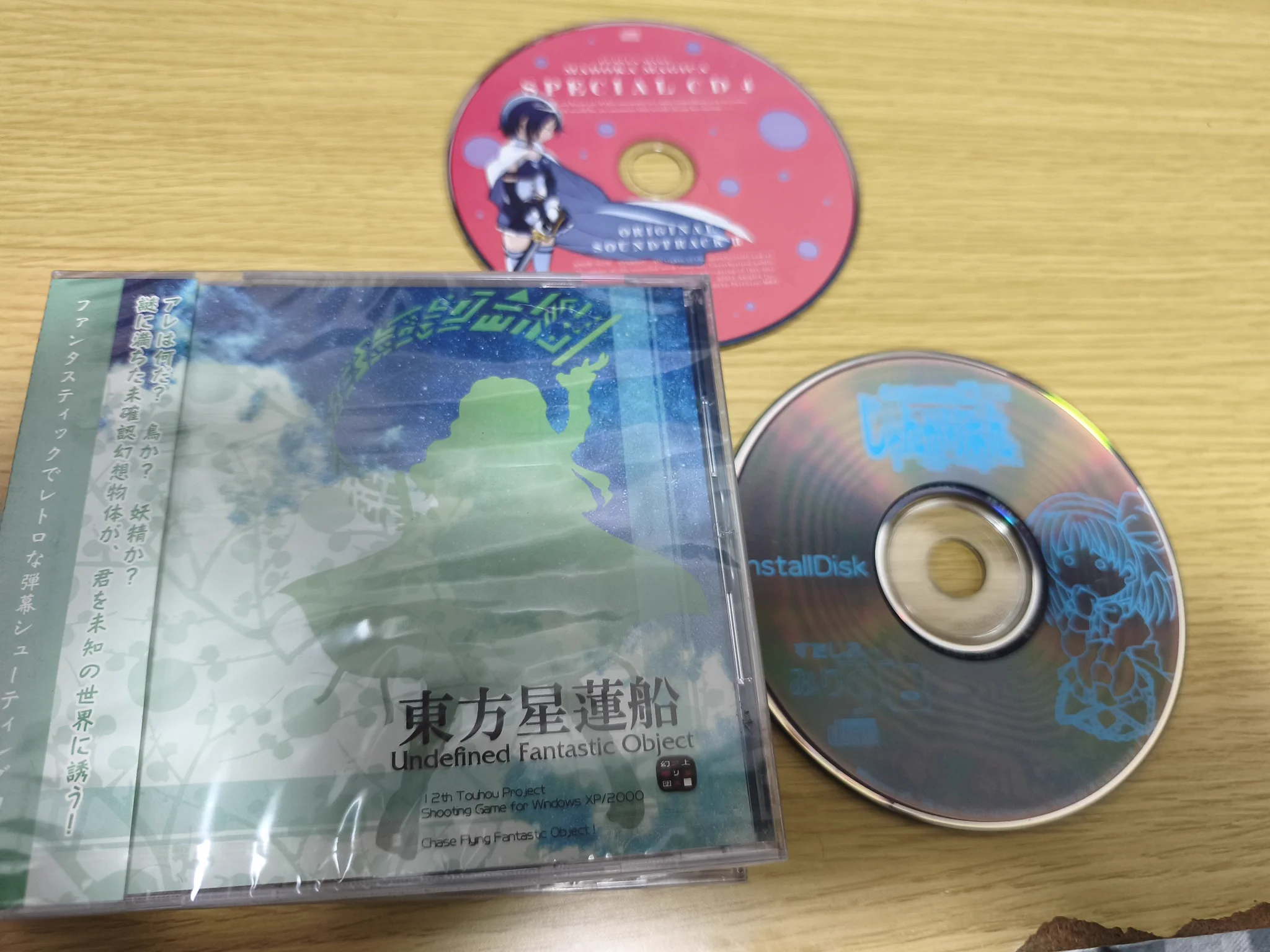 くろえる on X: 