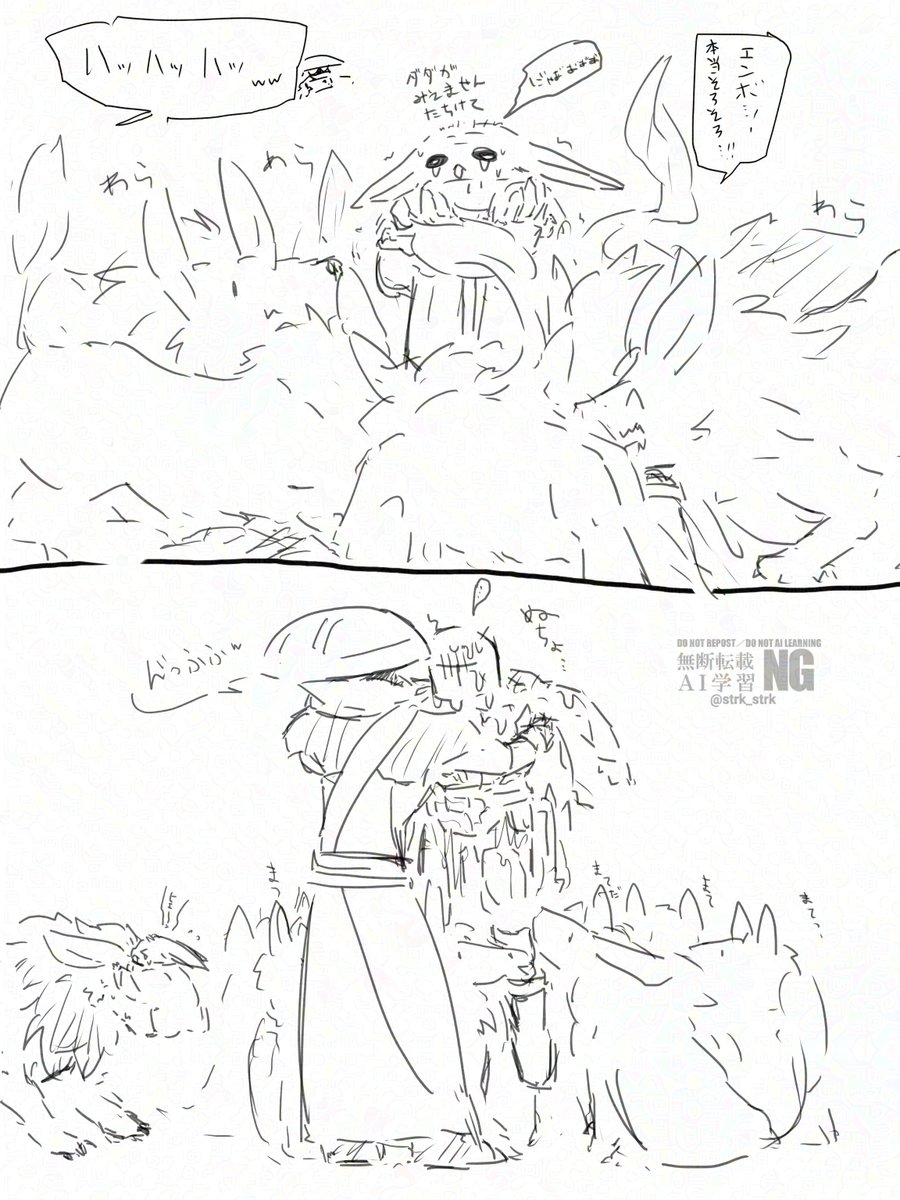 strk_strk's tweet photo. rp先でかわいい話があったので続き描いたらなんか⋯ちょっと⋯はい⋯（エンジャリ） https://t.co/bKHgueTmHD