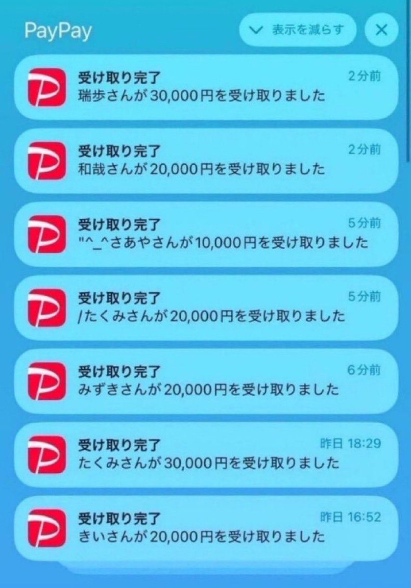 ajthangam's tweet photo. 困ってる人にガチでいきます
PayPay 20,000円×10名にプレゼント

【参加方法】
① フォロー
② リポスト
③ リプで「参加」 https://t.co/ihAhKjN3GW