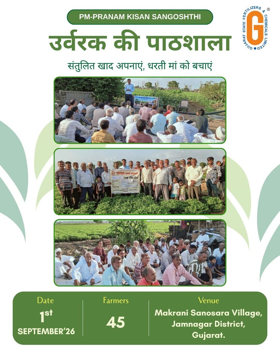 GSFCIndia's tweet photo. 🌱 उर्वरक की पाठशाला — संतुलित खाद अपनाएं, धरती मां को बचाएं

As part of the PM-PRANAM Kisan Sangoshthi, GSFC conducted a demonstration meeting with 45+ farmers at Makrani Sanosara, Block Kalavad, Jamnagar district (Gujarat).

Led by N. M. Nakum (DLC Jamnagar) and Anand Patidar (Depot Incharge, Kalavad), the session covered:

🔹 AS & APS as better-suited alternatives to urea and DAP for Gujarat's soil
🔹 Importance of sulphur and balanced crop nutrition
🔹 Identifying genuine GSFC "SARDAR" fertilizers and purchasing through POS
🔹 Importance of soil & water testing and water-soluble fertilizers
🔹 How to book, generate QR & purchase fertilizer via the FFS app

GSFC also shared its long-term vision for sustainable agriculture and plans to introduce a pesticides business in the coming days. 🌾

📅 1st September 2026 | 📍 Makrani Sanosara, Kalavad, Jamnagar, Gujarat

@BharatUrvarak 

#BalancedUseOfFertilizers #संतुलितउर्वरक #संतुलितखाद #GSFC #PMPRANAM #KisanSangoshthi #FarmersFirst