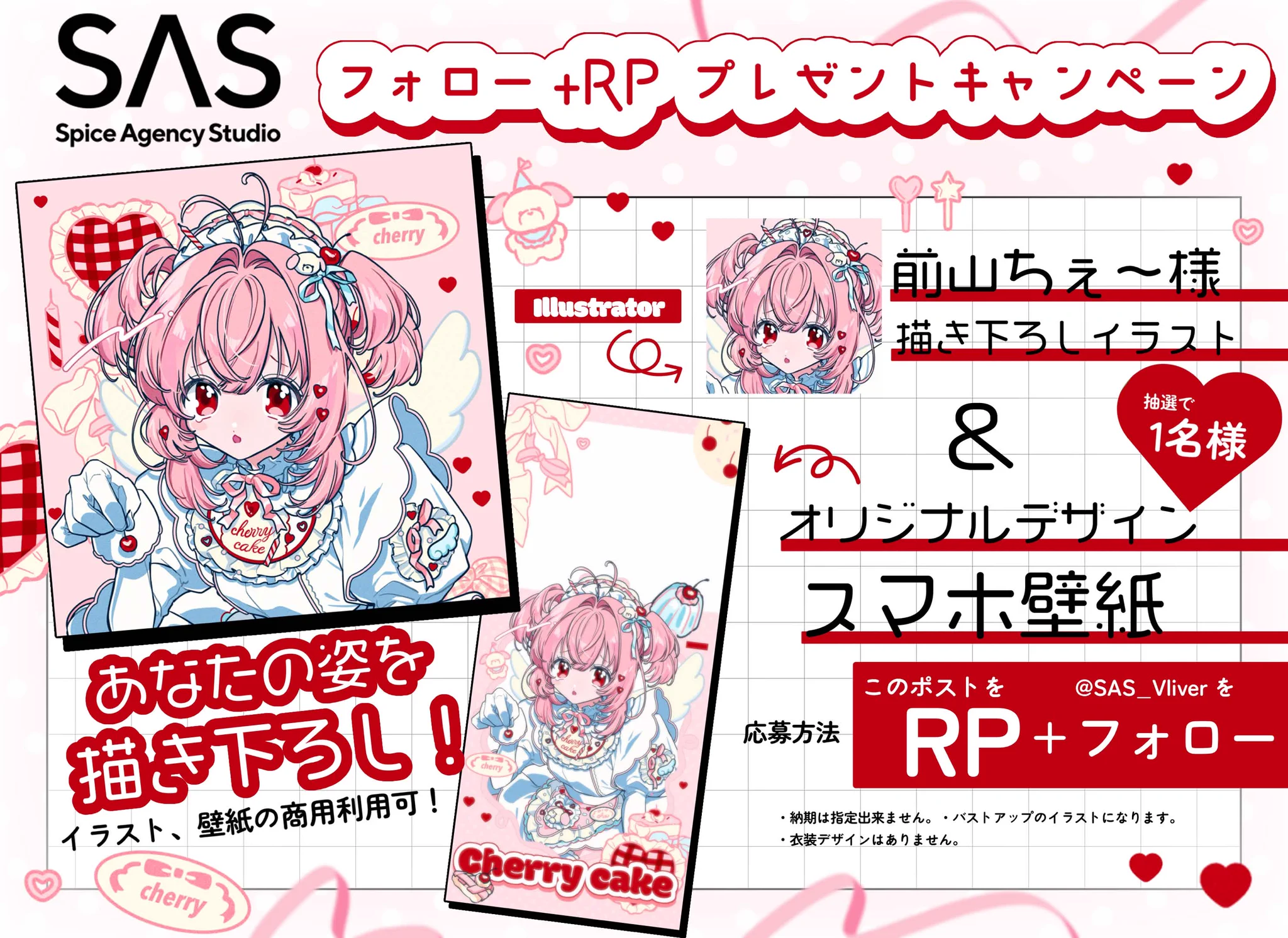 前山ちぇ～🍒 on X: 
