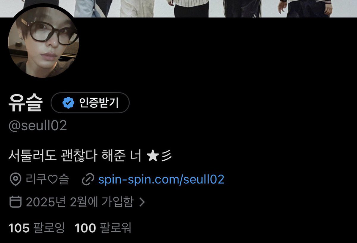 seull02's tweet photo. 백괄됏어요!! 트친들 감사합니다♡♡ https://t.co/q90wpL0qKa