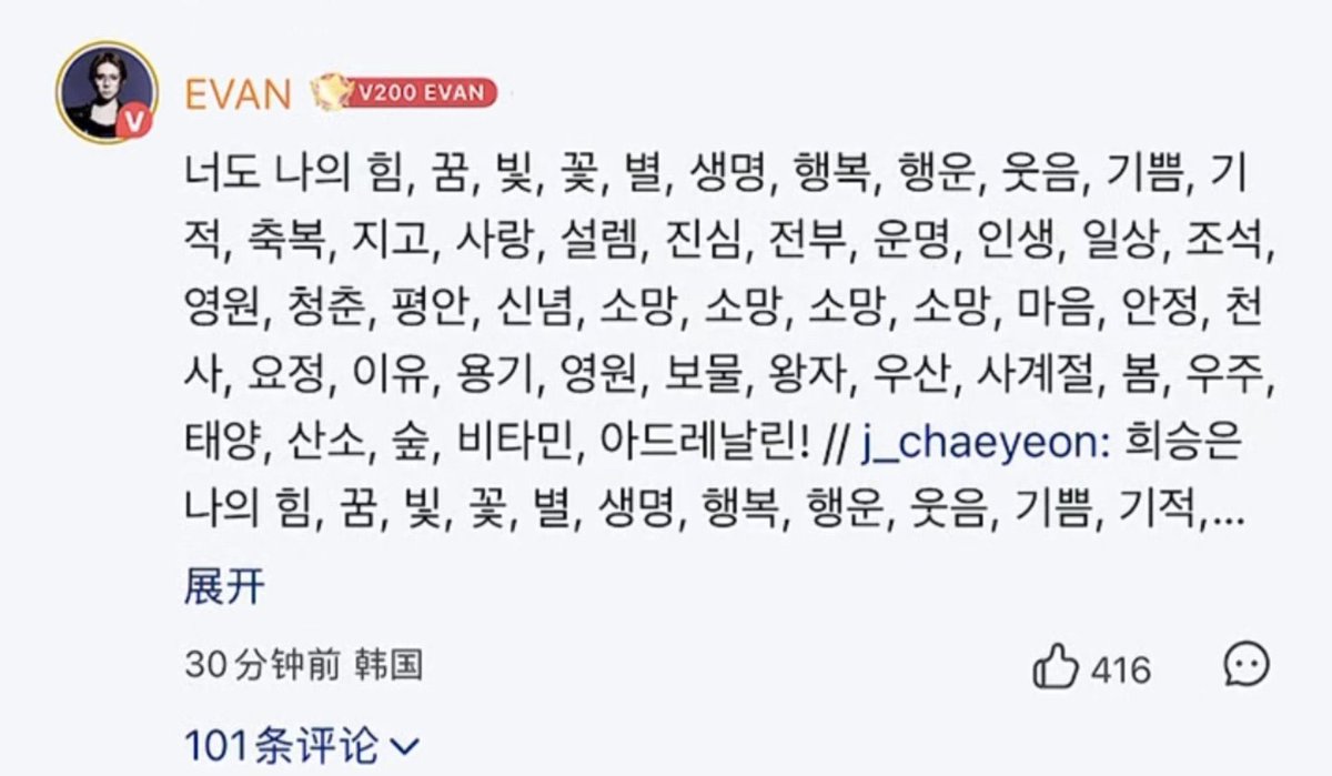 hsngpilled's tweet photo. an ever was listing all the positive things heeseung is to them and heeseung gave that love x10 back ☹️

🐹: you are also my strength, dream, light, flower, star, life, happiness, luck, laughter, joy, miracle, blessing, loss, love, excitement, sincerity, everything, destiny, life, daily life, tide, eternity, youth, peace, belief, hope, hope, hope, hope, heart, stability, angel, fairy, reason, courage, eternity, treasure, prince, umbrella, four seasons, spring, universe, sun, oxygen, forest, vitamin, adrenaline!