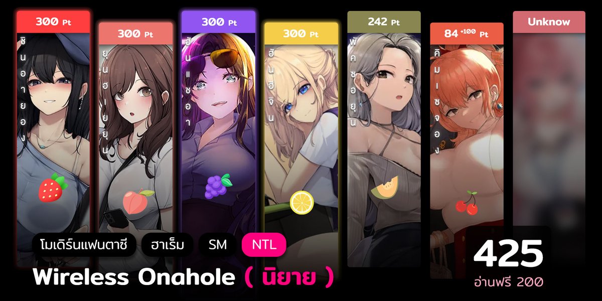 KamiKamimic's tweet photo. 📶 นิยาย Wireless Onahole 405 - 425 แปลไทย
▶️ ลิงก์อ่าน https://t.co/nJr46ZY2Wh
#นิยาย #โมเดิร์นแฟนตาซี #ฮาเร็ม #SM #NTL https://t.co/EKLACvQYRs
