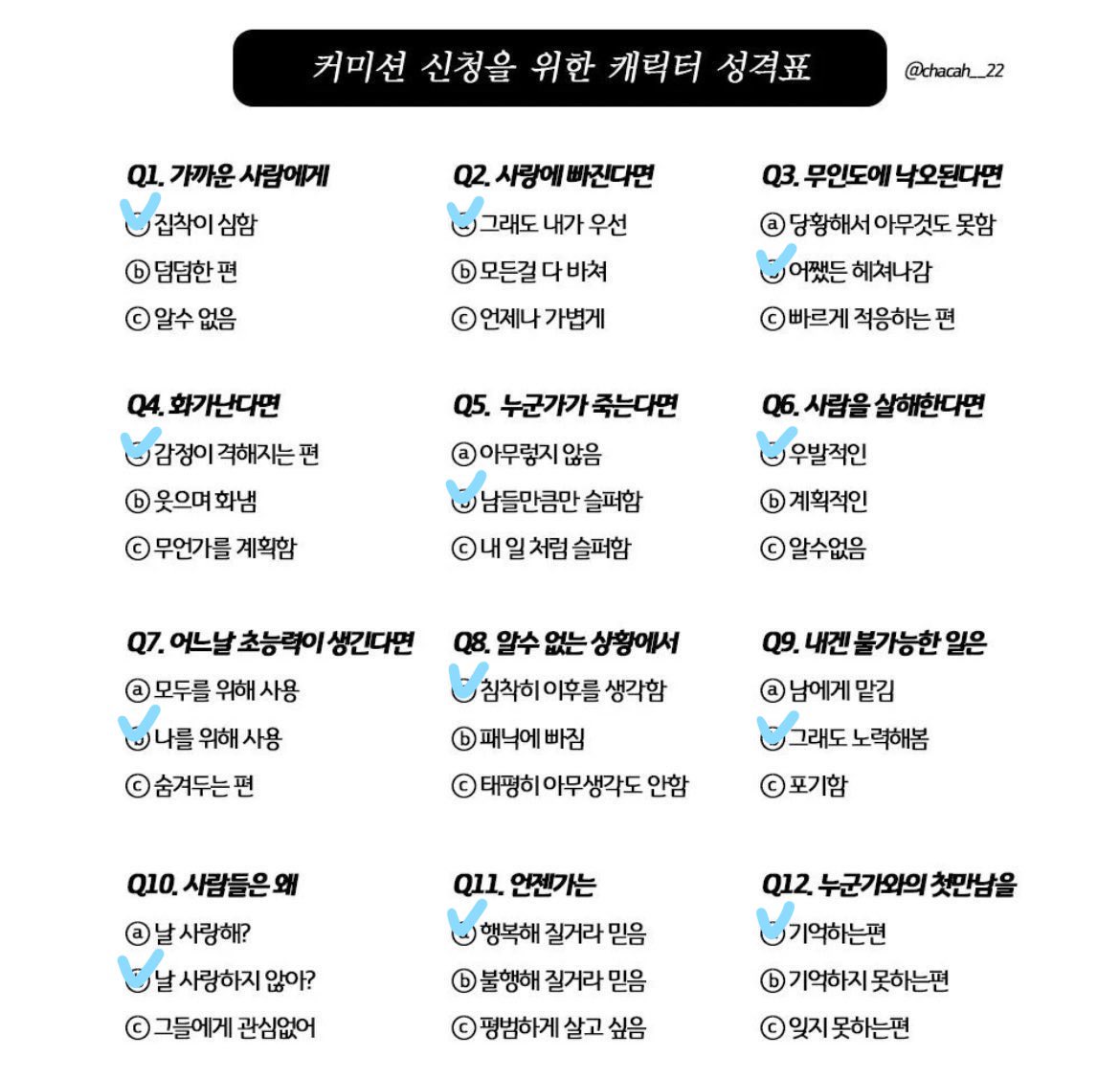 bam_o_ha's tweet photo. 아까 봤던거 달아두기 https://t.co/o4DrDKr04b