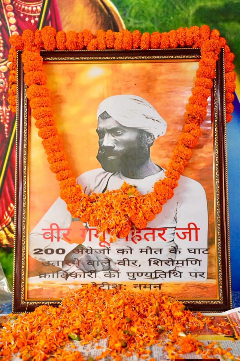 BJP4Bihar's tweet photo. वीर शहीद गंगू मेहतर जी के शौर्य और बलिदान को शत-शत नमन!

पटना स्थित भाजपा प्रदेश कार्यालय के कैलाशपति मिश्र सभागार में भाजपा अनुसूचित जाति मोर्चा, बिहार द्वारा आयोजित शहादत दिवस एवं पुष्पांजलि कार्यक्रम में माननीय प्रदेश अध्यक्ष श्री @sanjay_saraogi जी ने सहभागिता कर वीर शहीद गंगू मेहतर जी को श्रद्धासुमन अर्पित किए।

कार्यक्रम के दौरान भगवान महर्षि वाल्मीकि जी की जयंती को विशेष रूप से मनाने के लिए 26 अक्टूबर को ‘वाल्मीकि के राम’ कार्यक्रम आयोजित करने की घोषणा की गई। यह आयोजन भगवान वाल्मीकि जी के जीवन, उनके विचारों और श्रीराम के आदर्शों से समाज को परिचित कराने के साथ सामाजिक समरसता और सांस्कृतिक चेतना को नई मजबूती देने का माध्यम बनेगा।

इस अवसर पर कार्यक्रम संयोजक श्री राजेश कुमार वाल्मीकि जी सहित बिहार के विभिन्न जिलों से आए समाजबंधु एवं कार्यकर्तागण उपस्थित रहे।

#NDA4Bihar