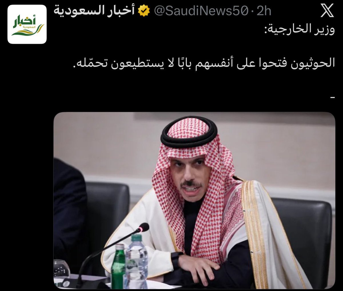 ray_saudi2's tweet photo. @sadaa_alruwh @SaudiNews50 فتحتوا أبواب جهنم بأيديكم مابتنفعك لا عبايات ولا كهوف وتذكر كلامي 😉👌🏻 https://t.co/5HKR345xkl