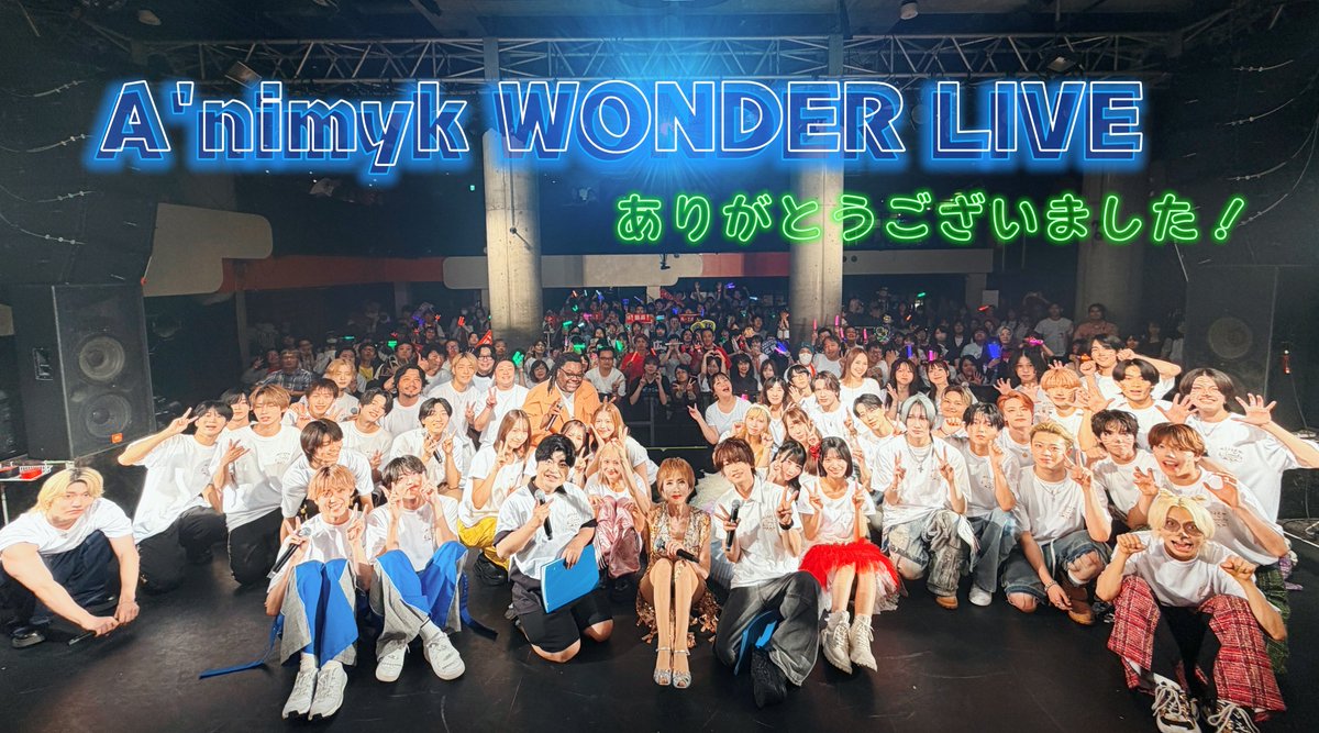 MORITA_YUUKI's tweet photo. 動物保護チャリティーイベント
A'nimyk WONDER LIVE 
本当にありがとうございました！！！ https://t.co/qEtqR0ykYk