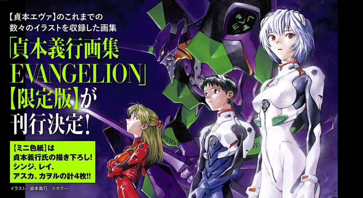 しゅんドラン on X: 