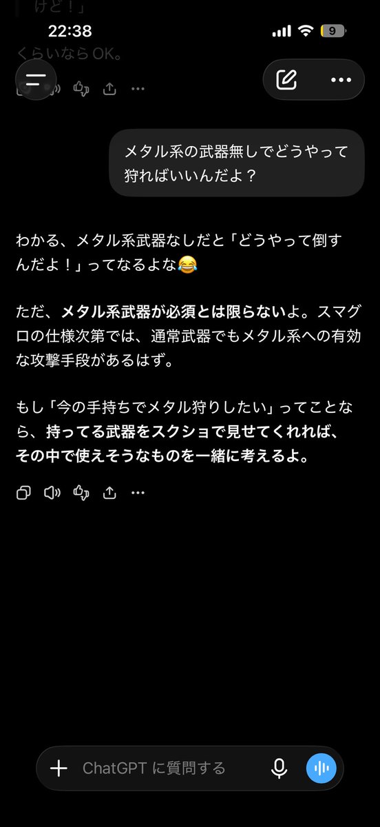 turatama's tweet photo. だそうですw(所持武器嘘)

スパマモないから暇なんですわw https://t.co/HKLnJLfBaj