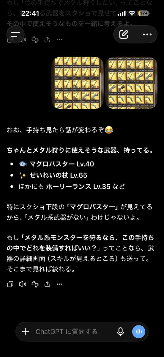 turatama's tweet photo. だそうですw(所持武器嘘)

スパマモないから暇なんですわw https://t.co/HKLnJLfBaj