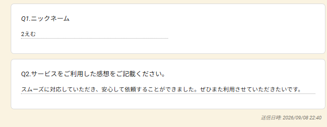 onegai_ticket's tweet photo. チケット代行予約のご依頼ありがとうございました🙇‍♂️ https://t.co/V0EPyOuInb
