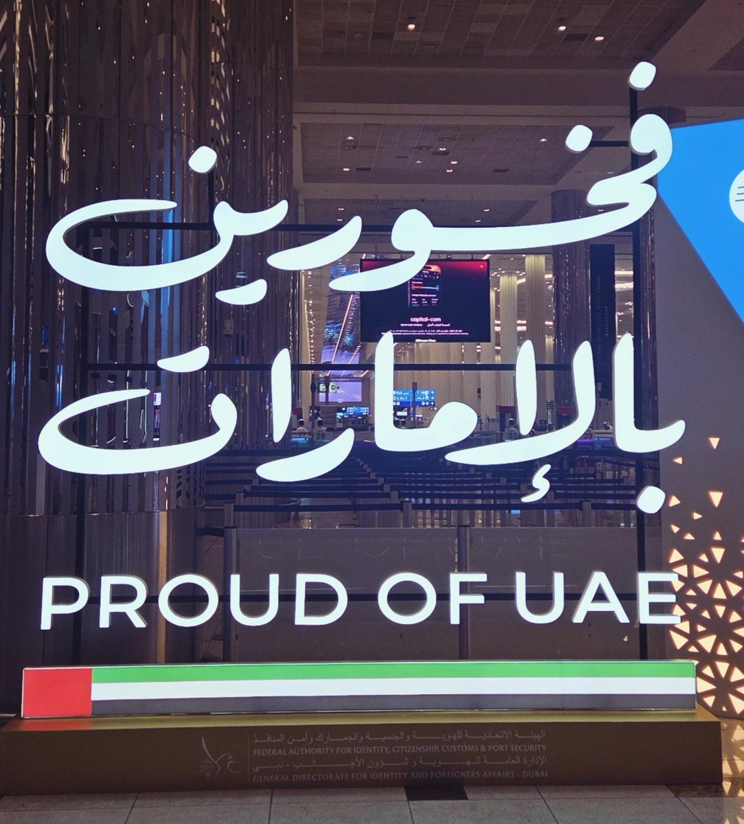 HAWRAMOSA's tweet photo. للأبد يا أغلى بلد 🇦🇪❤️ #فخورين_بالإمارات https://t.co/1R2qGAzph2