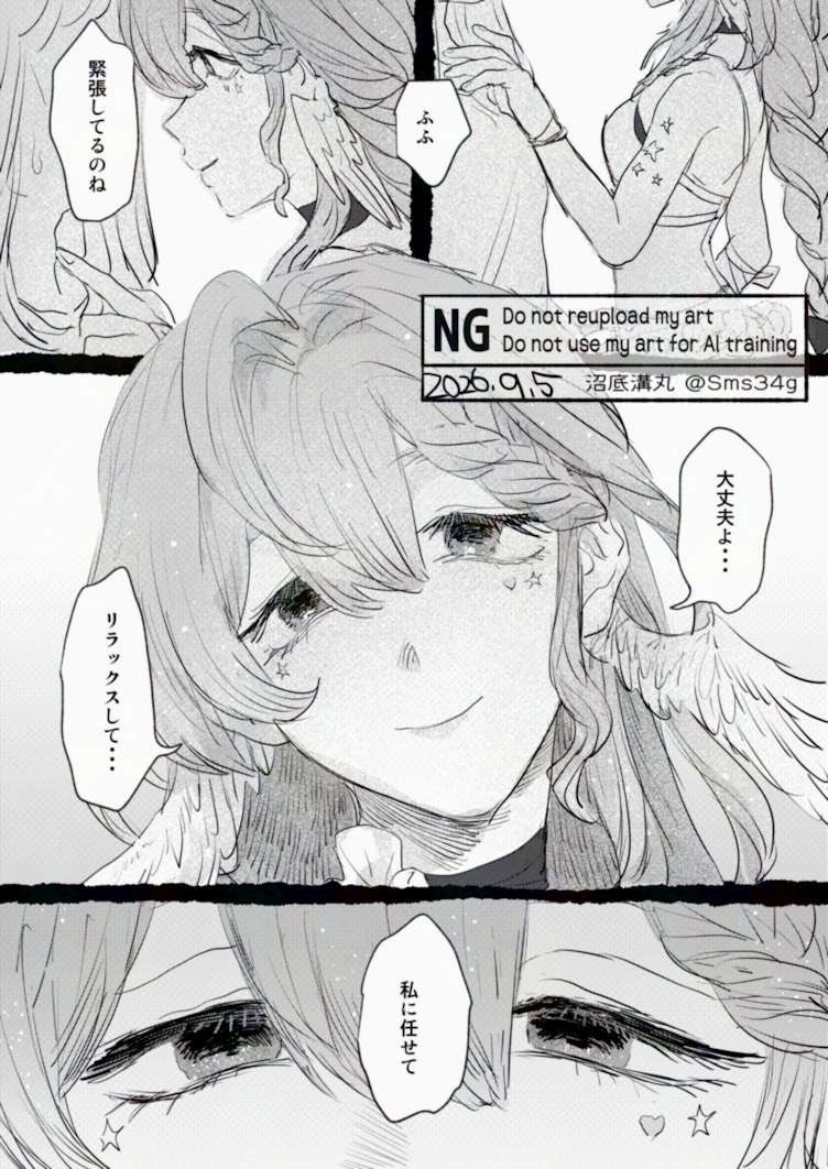 Sms34g's tweet photo. hust夢 🎤百合夢
鍵とﾎﾟｲﾋﾟｸにあげてるわよ

https://t.co/WcwlZxffsc https://t.co/aTHhK4vtpX