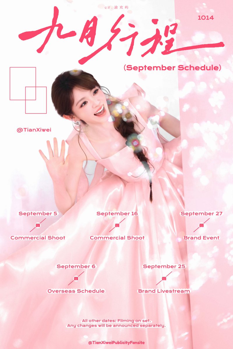 TianXiweiIntlPR's tweet photo. 📆Vivian's Sept. Schedule
#TianXiwei #田曦薇 #September https://t.co/oxNrMwyp0i