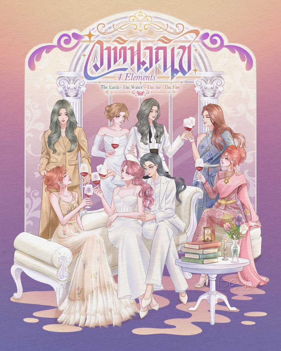 Syss_99's tweet photo. “𝙵𝚘𝚛𝚎𝚟𝚎𝚛 𝚒𝚗 𝚖𝚢 𝚑𝚎𝚊𝚛𝚝" 💝✨

#4Elements #บ้านวาทินวณิช https://t.co/D8mVWpny2W