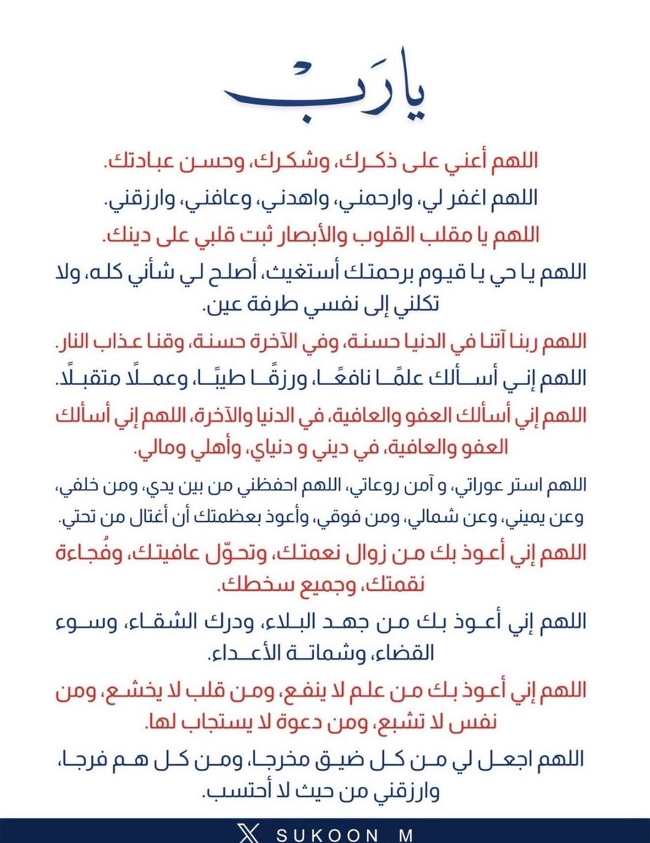 AlHalw24956's tweet photo. https://t.co/kvddfTGBMr