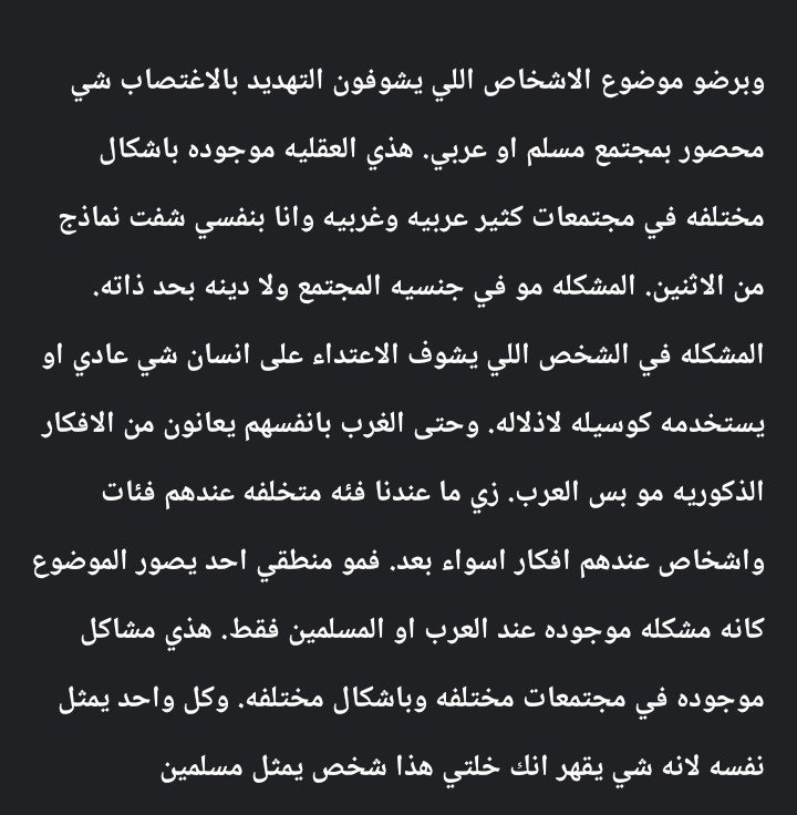 lu0a47's tweet photo. @Angellpve @ila39878 اتمنا تعرفين https://t.co/2MhC4GVKiv