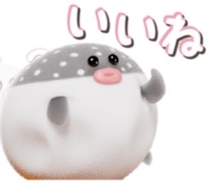 saimon_33's tweet photo. フグボール…
なんかいいな… https://t.co/HTLOr8vzBC