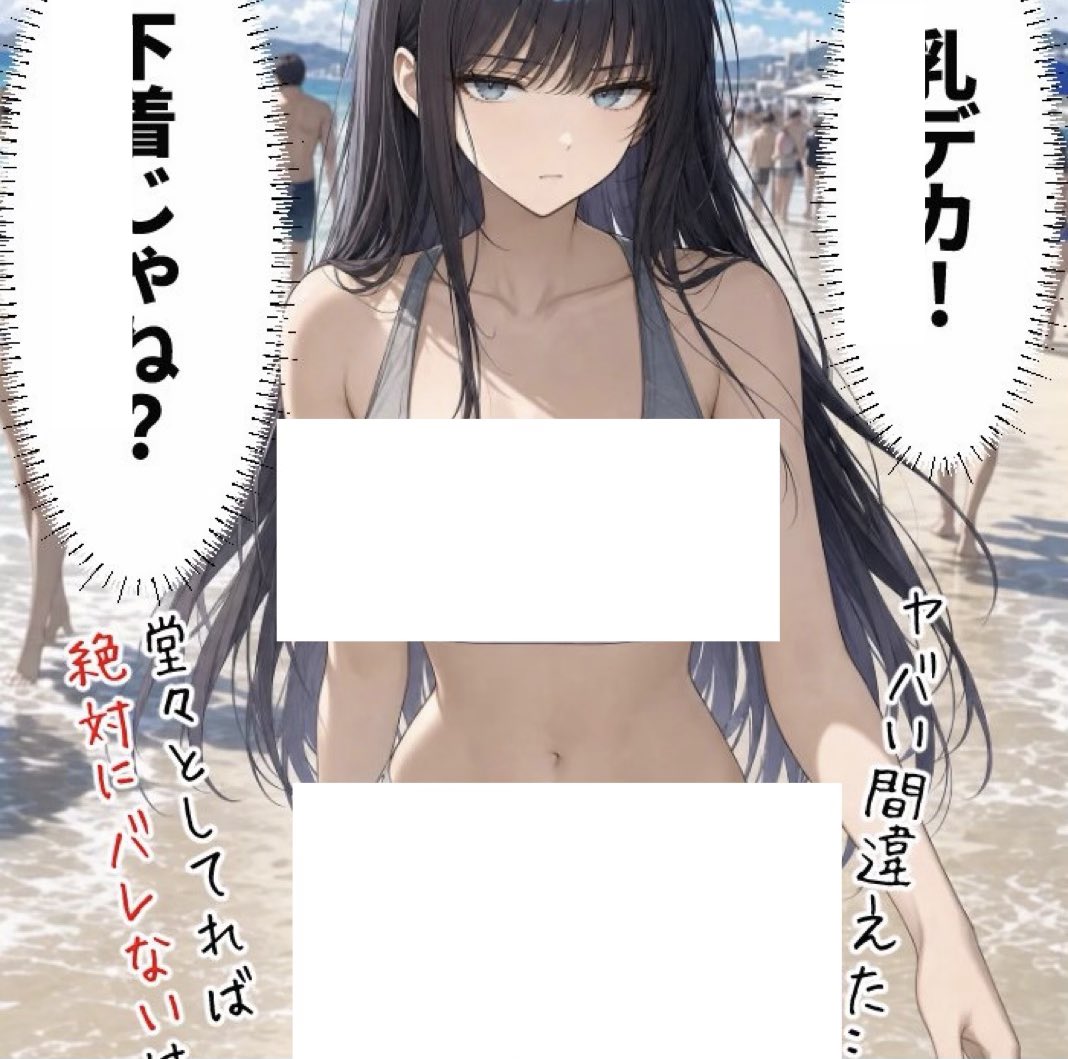 RugerRissa's tweet photo. 堂々としてれば大丈夫！ https://t.co/7lxLEACnqm
