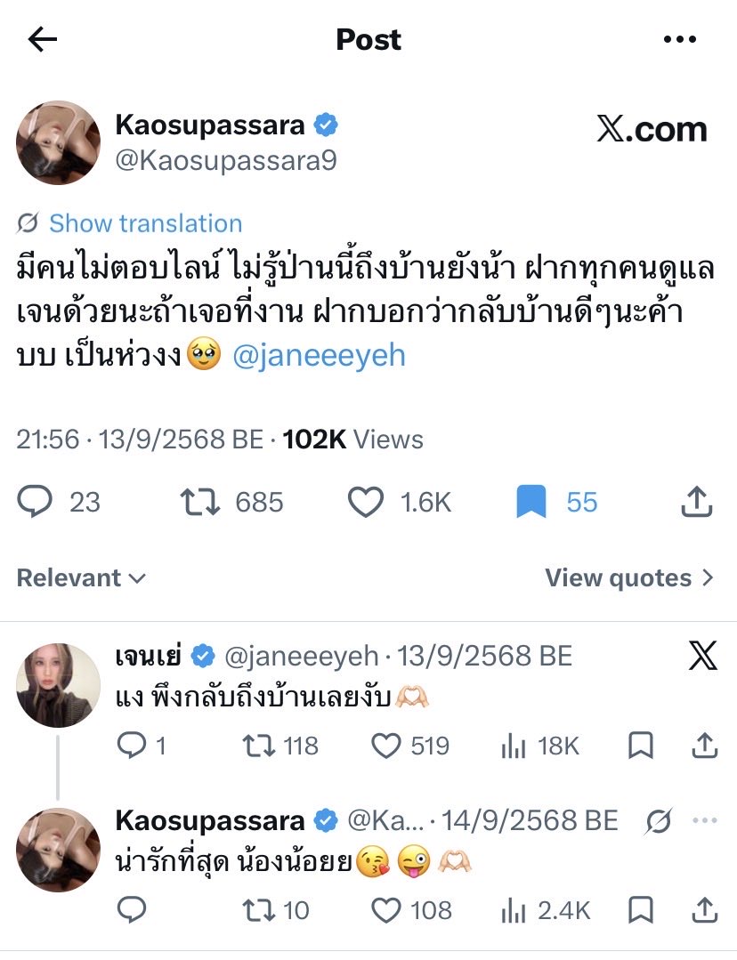 basiczer's tweet photo. คาราโอเกะเพลงนี้ มันมีความหลัง เคยร้องด้วยกันทุกที ยิ่งฟังยิ่งใจไม่ดี เพราะว่าวันนี้ฉันไม่มีเธอ เพราะว่าวันนี้ฉันไม่มีเธอ วันนี้ฉันไม่มีเธอ วันนี้ฉันไม่มี ไม่มี ไม่มี มีเธอออออ https://t.co/C8HHI2t2Di
