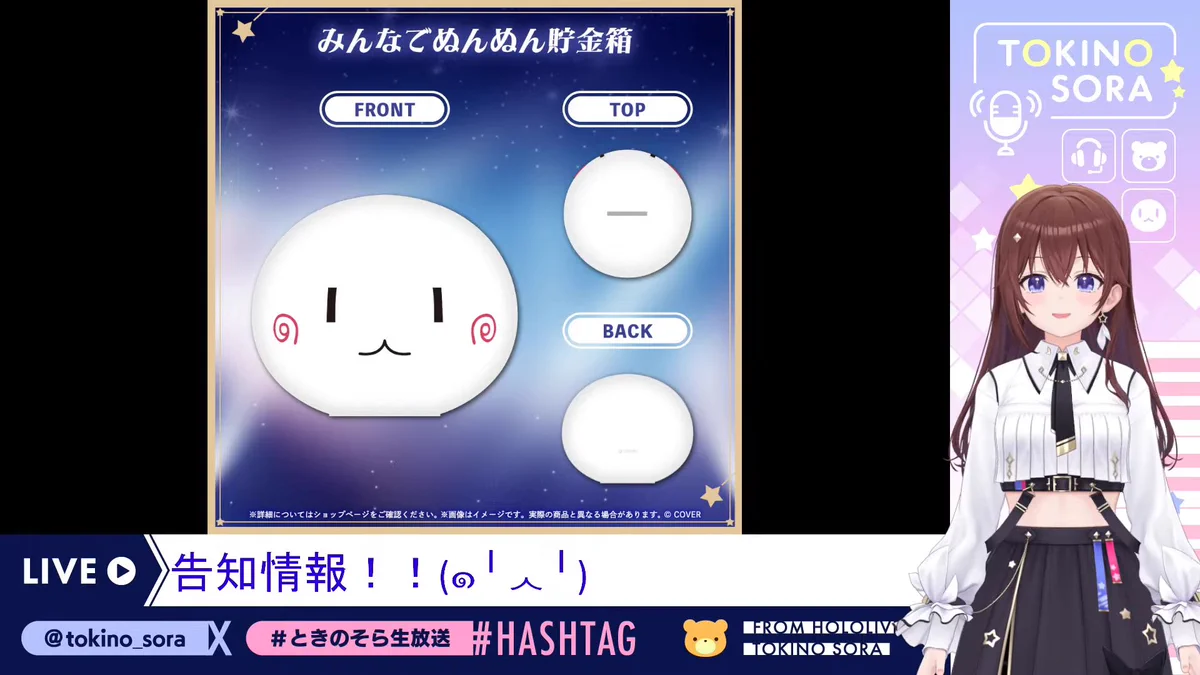 えのしま🐻💿(๑╹ᆺ╹)そらとも軍団 on X: 