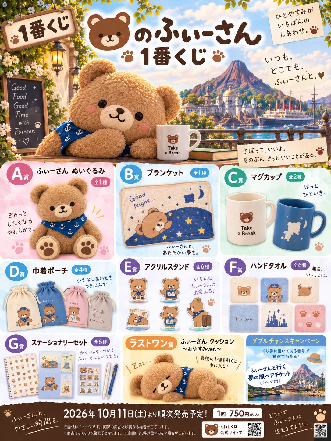 くまっふぃー on X: 