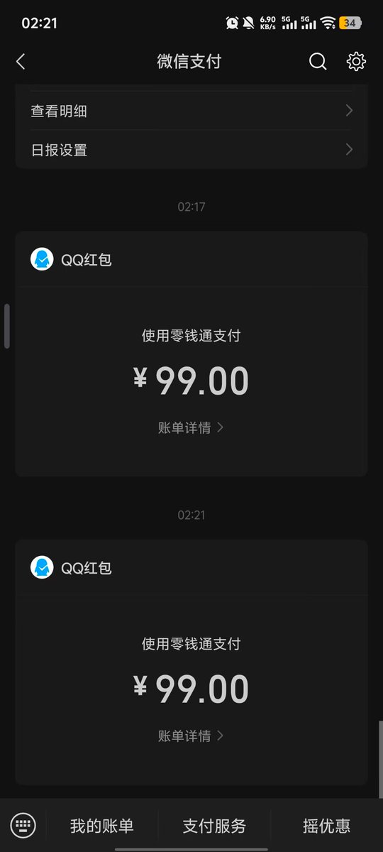 joel_nene's tweet photo. 宝贝们这个降价吧，我以后不会买这么贵的啦，  10���买吧，不过这个我说实话真的蛮好看的 https://t.co/8ROboAnCOH