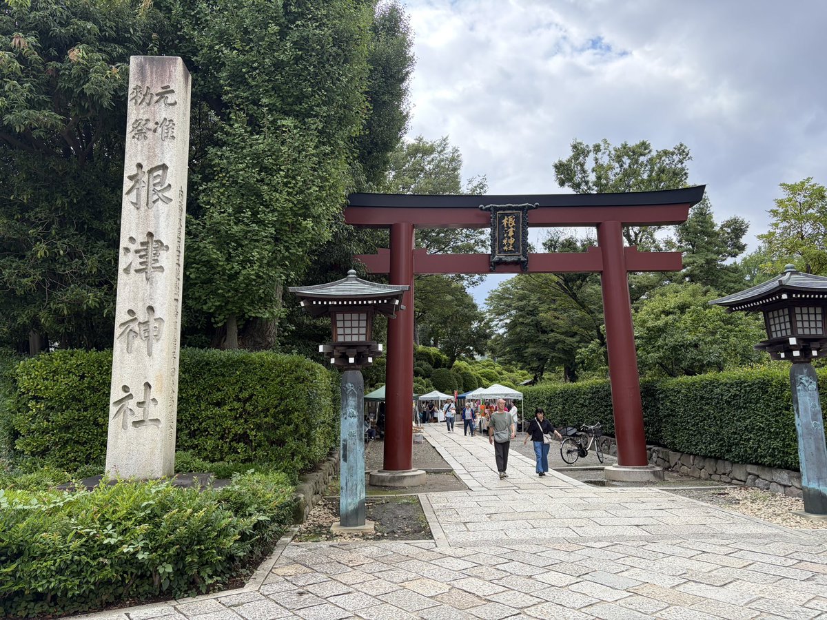 undis_aed's tweet photo. その前段で根津権現へ。朝市に出店している落日堂さんを訪い、���願いしていた『小幡英典写真集 あの人』を受け取るついでにお参りしてきました。千本鳥居で頭を思いきりぶつけたのはナイショね。
神社はもちろんのこと根津の街自体がとても良い雰囲気で、人気のエリアなのも納得。 https://t.co/zDcekrCLxt
