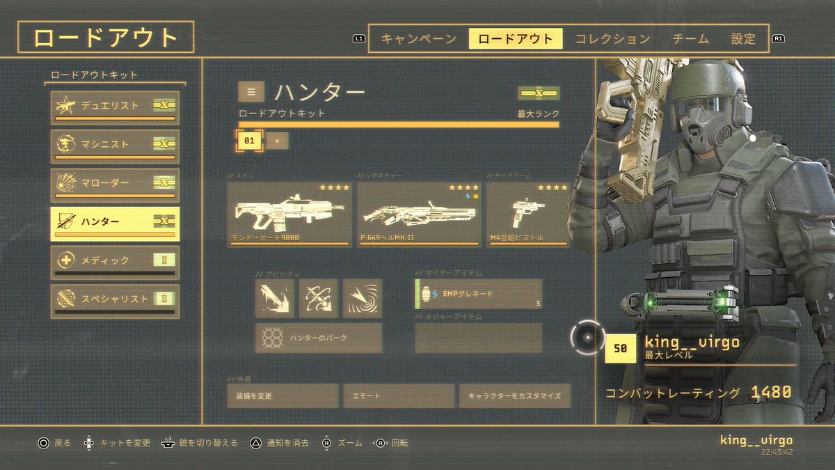 virgo_king000's tweet photo. #エイリアン：ファイアーチームエリート2
#PlayStation5
#ファイアーチーム
#エイリアン
#夕日に立つウルトラマン
#モンベツノクマ

海兵隊出撃！
ハンターのレベル上げ完了
…次はメディックだ
武器は、レベル上げた　タイプ111指向性パーティクルエミッターを持たせる予定

スペシャリストはまだ先だ https://t.co/RJx2U6qL27