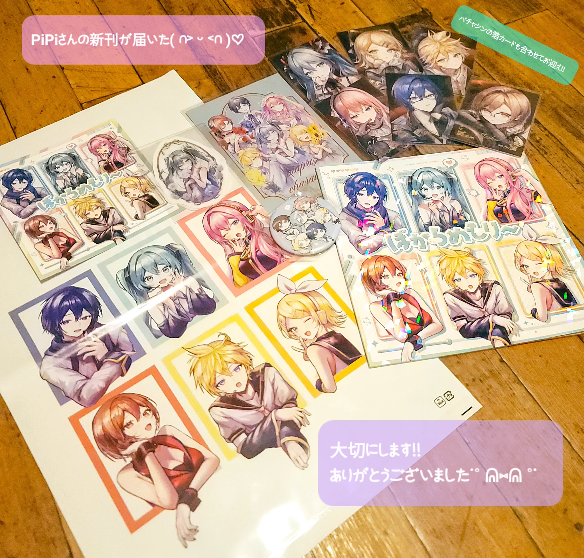 Replies by PiPi (@PiPinavigation) / X
