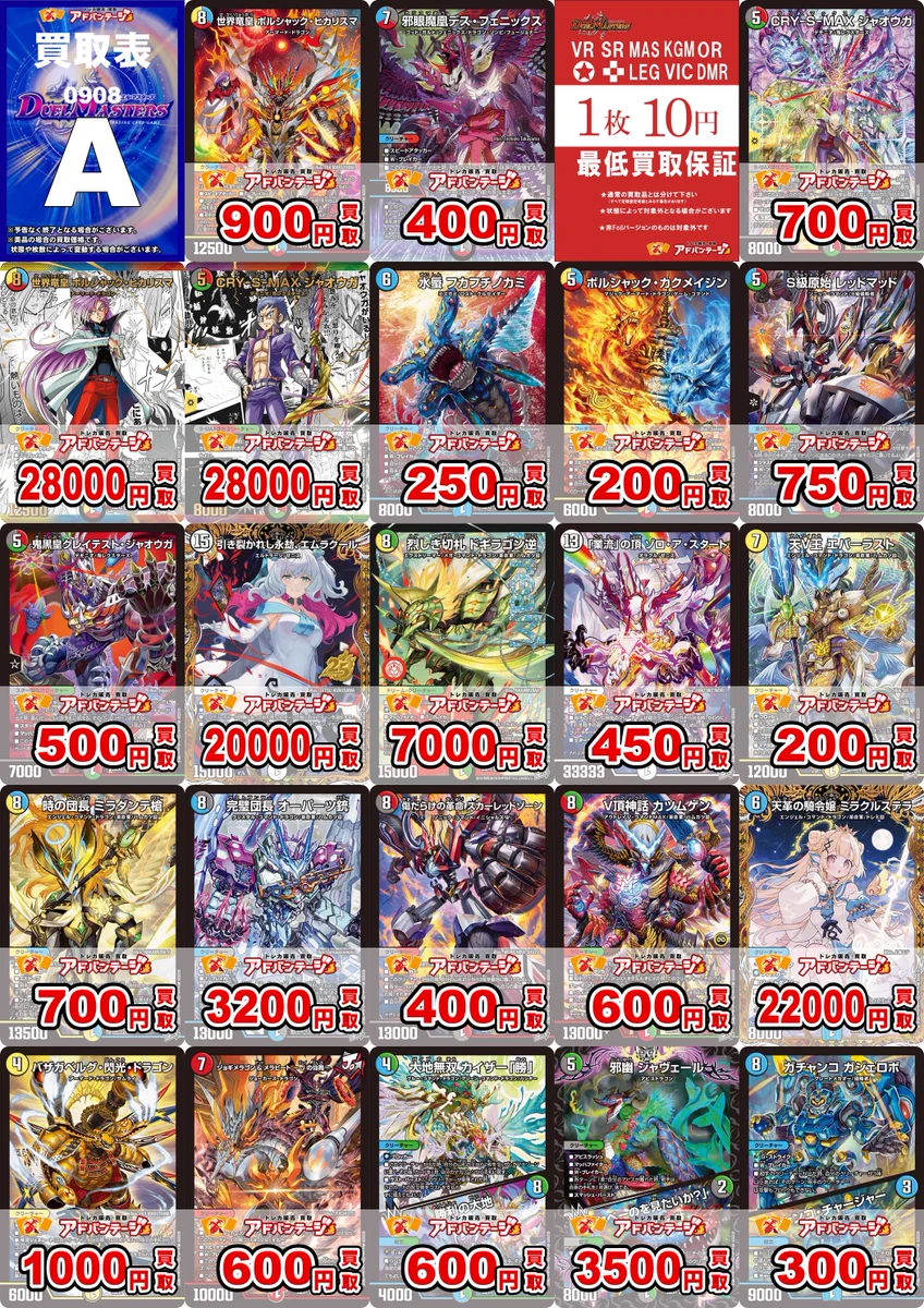 【激レア】　法政アメフト　トマホークス　バッグ※価格変更 ヤマダ #アドバンテージのデュエマ担当 on X: 
