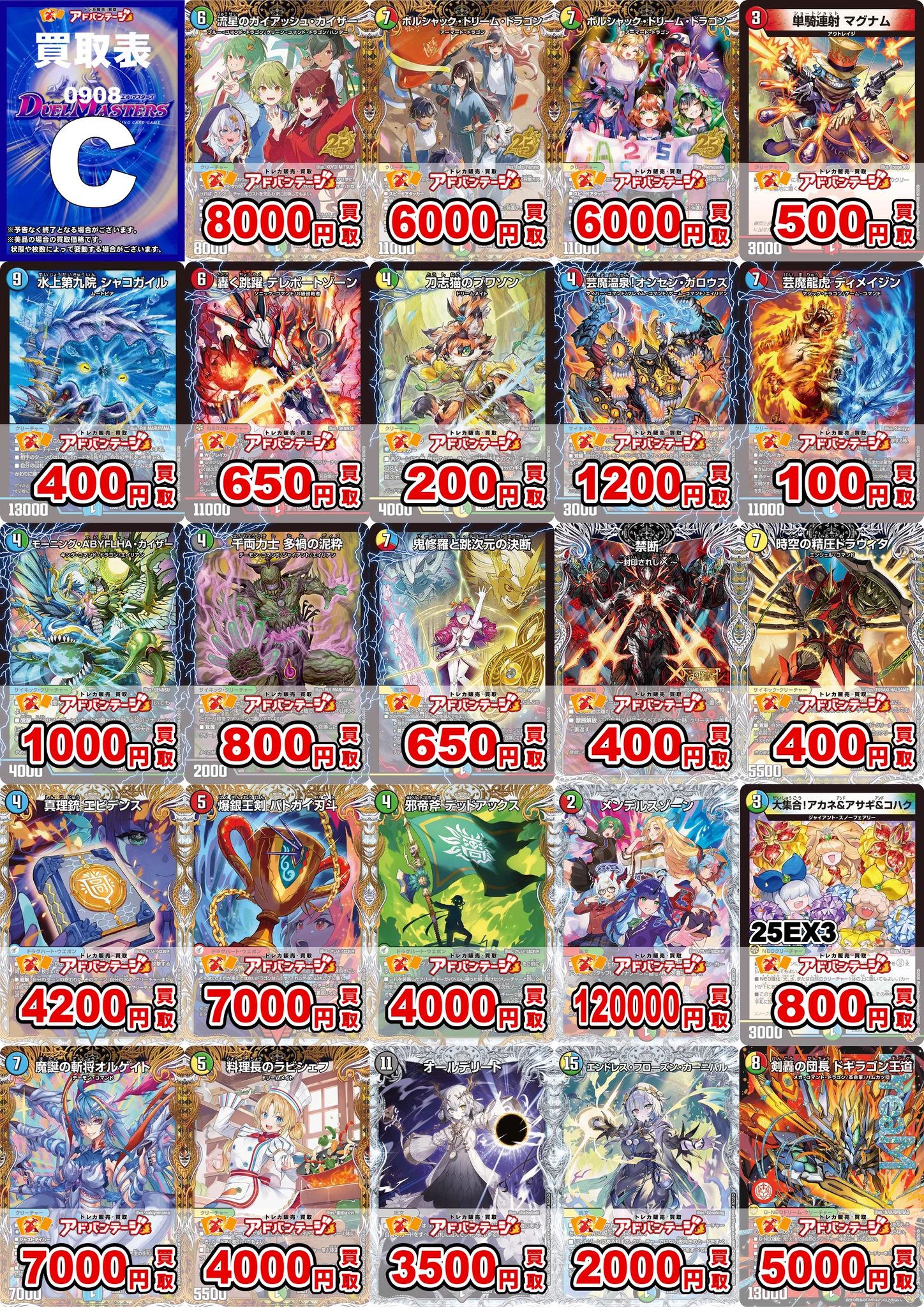 ヤマダ #アドバンテージのデュエマ担当 on X: 
