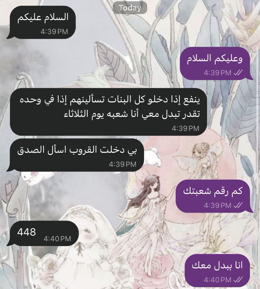 ysvvu's tweet photo. يا ناس ما اصدق اول اسبوع فرفرت بالجامعه ٣ ساعات ادور احد يبدل معي الحين بثالث اسبوع تقريبا جتني وحده برجلها ببكي اخ اوف الخميس معجزه😭❤️😭❤️😭❤️😭❤️ https://t.co/DYD4M69gVL