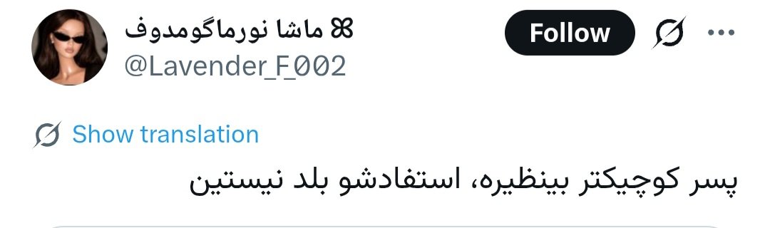 AmirBlueStar1's tweet photo. استوری خدیجه پس از دیت اول با پیامبر: https://t.co/4p5WRHGA08